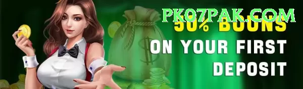 pk07 APK Download - 2
