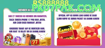 pkzlucky Mobile Premium Screenshot 2 - 4