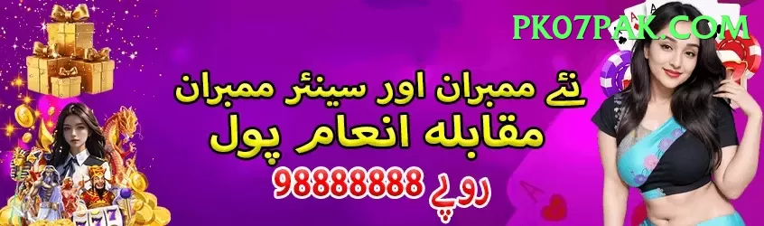 razawin Gaming Super Screenshot 1